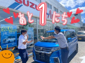 大決算まで、あと１日！！！！！！！！！！